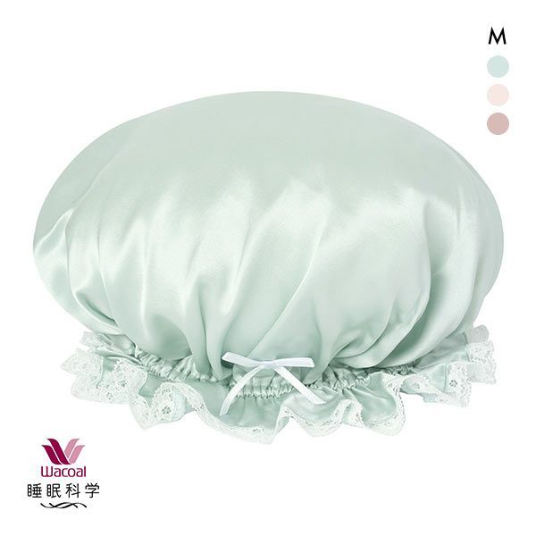 20％OFF【メール便(30)】 ワコール Wacoal 睡眠科学 スイミンカガク シルクサテン ナイトキャップ シルク100％ レディース 全3色