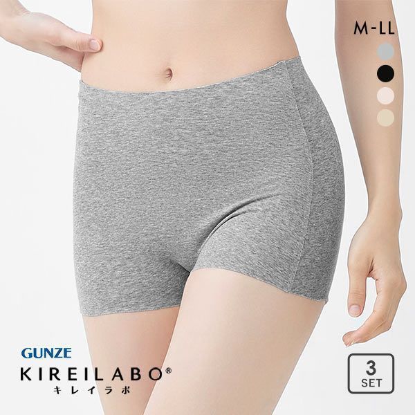 楽天市場】20％OFF【メール便(7)】 グンゼ GUNZE キレイラボ KIREILABO 