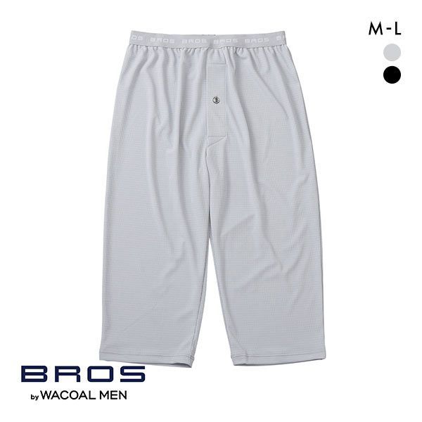 ブロス バイ ワコールメン BROS by WACOAL MEN ムレからの開放。べたつきにくいさらさらインナー