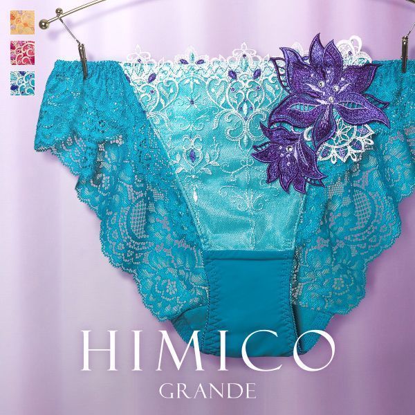 楽天市場】40％OFF【メール便(4)】 HIMICO 端麗で愛らしい Rosa 