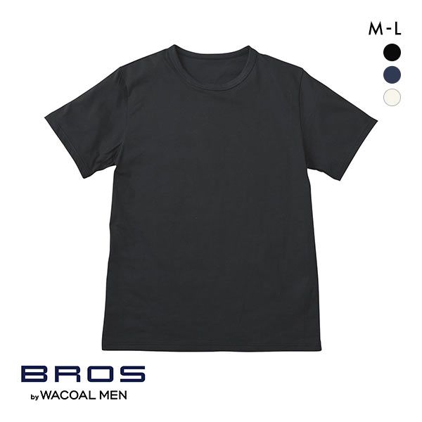 ブロス バイ ワコールメン BROS by WACOAL MEN 綿100％の機能性インナー