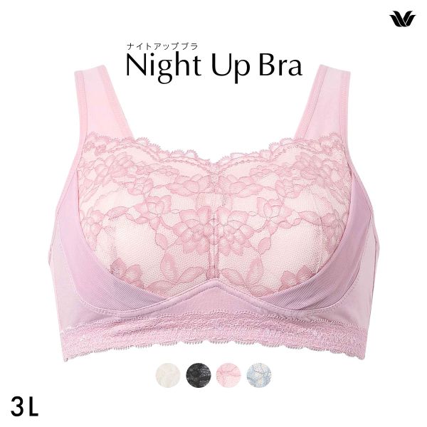 15％OFF【メール便(20)】 ワコール Wacoal ナイトアップブラ Night Up Bra ナイトブラ BRA166 レーシィタイプ ブラジャー 3L ノンワイヤー ハーフトップ レディース 下着 ノンワイヤーブラ 全4色 3L(UB-)-3L