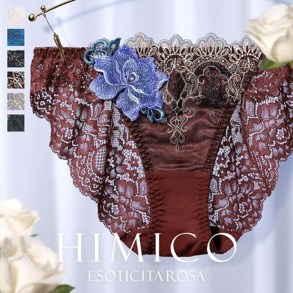 楽天市場】50％OFF【メール便(5)】 HIMICO estasiare VIOLA