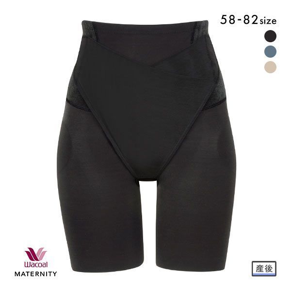 新品■ワコール レスピレーション マタニティストレッチパンツ ボトム L 黒 楽天市場】25%OFF ワコール マタニティ サッとはける、産後骨盤