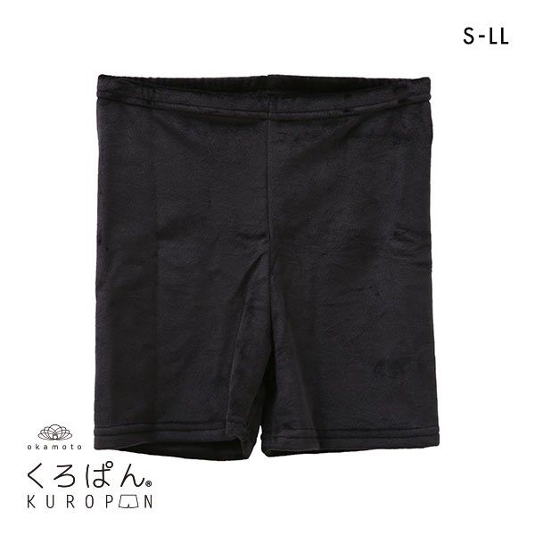 【楽天市場】10％OFF【メール便(15)】 okamoto くろぱん のび～る