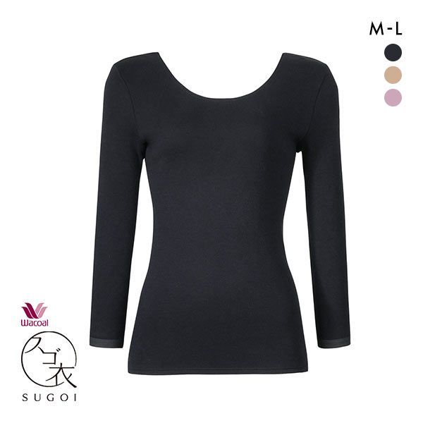 楽天市場】【1/16 10:59まで24%OFF】ワコール ウォーム カシミヤ混