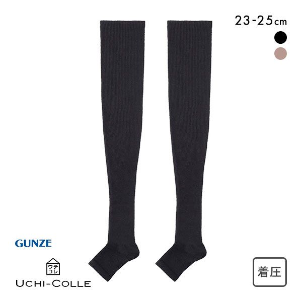 楽天市場】【メール便(15)】 グンゼ GUNZE ウチコレ UCHI-COLLE はいて