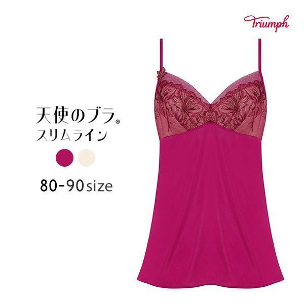 楽天市場】☆セール46％OFF☆[トリンプ]レッドレーベル バイ