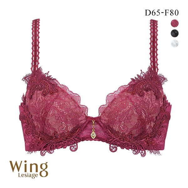 Wing Lesiage ウイングレシアージュ ブラジャーセット F75 楽天市場】35％OFF ウイング Wing レシアージュ Lesiage 23AW