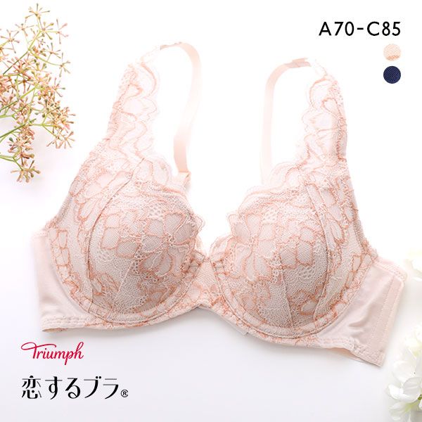 楽天市場】42％OFF トリンプ Triumph TR562 恋するブラ