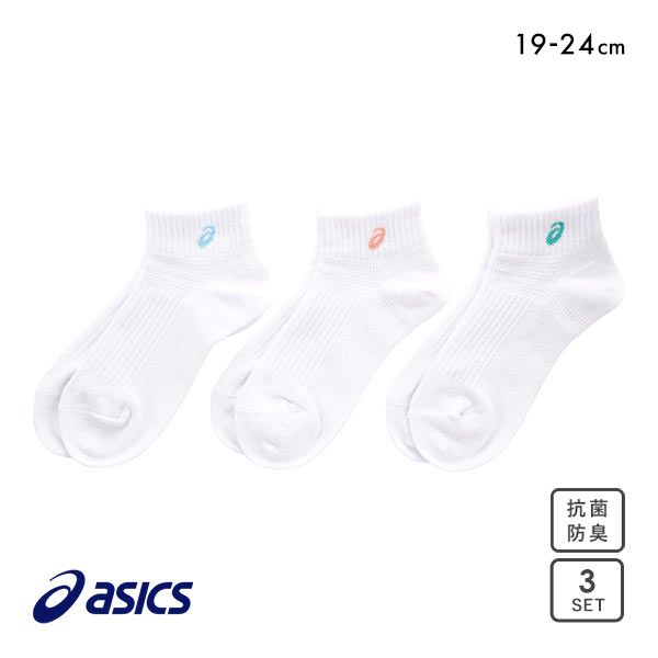 【楽天市場】10％OFF アシックス ASICS キッズ ソックス 靴下 