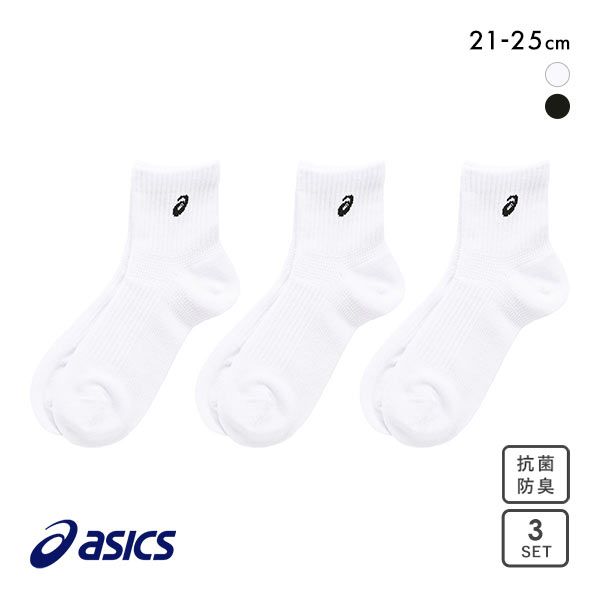 【楽天市場】10％OFF アシックス ASICS キッズ ソックス 靴下 