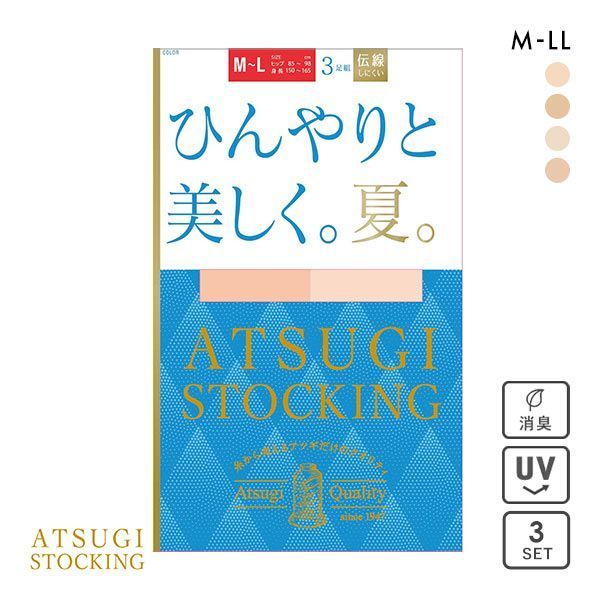 ATSUGI ATSUGI STOCKING Ҥơ