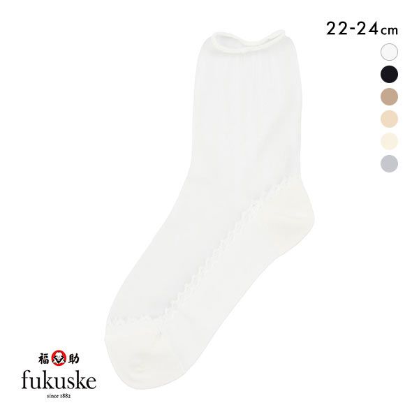楽天市場】10％OFF【メール便(4)】 福助 fukuske ドット福助 .fukuske 