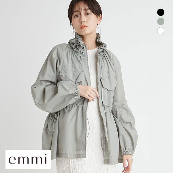 41％OFF エミ 撥水ワッシャーブルゾン emmi レディース 全3色