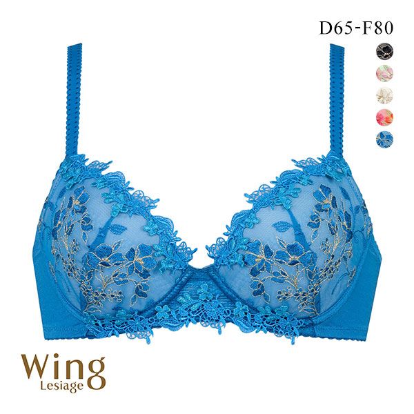 Wing Lesiage ウイングレシアージュ ブラジャー 3点セット F80 楽天市場】【福袋】 ウイング レシアージュ ブラジャー 3枚