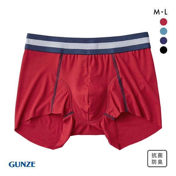 グンゼ GUNZE ネクスタイル NEXTYLE