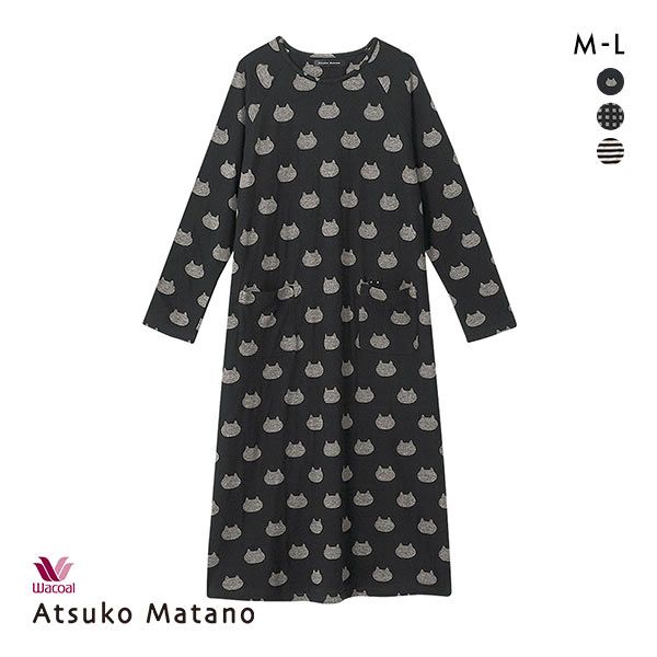 楽天市場】15％OFF ワコール Wacoal マタノアツコ ATSUKO MATANO 黒猫 ルームウェア パジャマ ワンピース ネグリジェ  綿100％ レディース 全3色 M-L : SHIROHATO（白鳩）