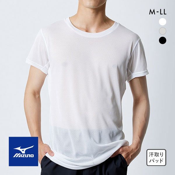 インナーウェア ミズノ MIZUNO カルエアー 高通気・軽量アンダーウエア
