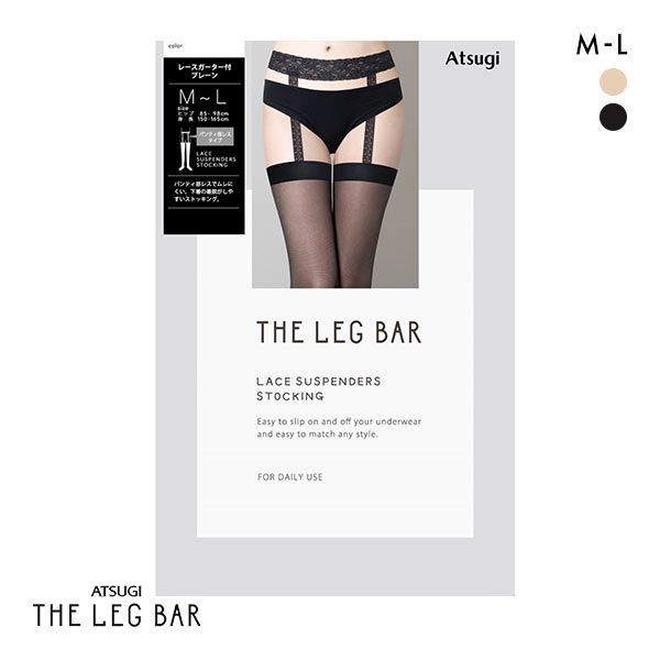 ⑤レースバンドパンスト ヌーディーベージュ　L～LL 楽天市場】LEGOO 伝線しにくいストッキング M-L・L-LL