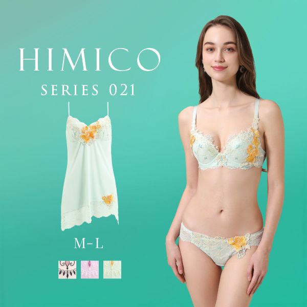 楽天市場】30％OFF HIMICO ヒミコ ブラジャー 大きいサイズ