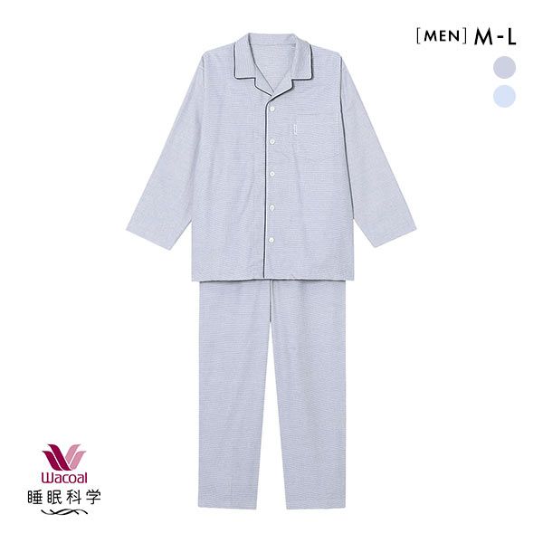 【向日葵 さま　専用】ワコール　睡眠科学　上下パジャマ　M エジプト綿100% 向日葵 さま 専用】ワコール 睡眠科学 上下パジャマ M エジプト