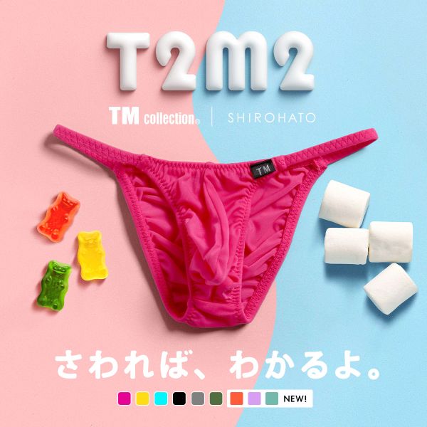 【楽天市場】【メール便(5)】 ティーエム コレクション TM collection × SHIROHATO コラボ NewT2M2 つるモチ