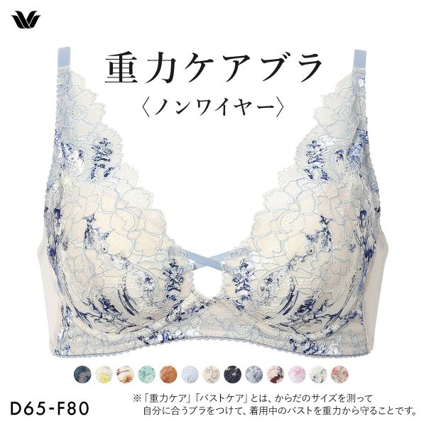 【20%OFF・4/10 09:59まで】 ワコール Wacoal 重力ケアブラ ノンワイヤー BXB194 ブラジャー DEF レディース 下着 ノンワイヤーブラ 全13色 D65-F80 ev_sp_20