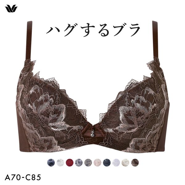 【20%OFF・4/10 09:59まで】 ワコール Wacoal ハグするブラ BXB418 ブラジャー ABC 単品 レディース 下着 全10色 A70-C85 ev_sp_20