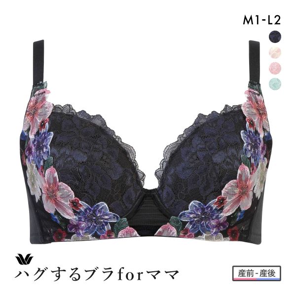 楽天市場】20%OFF ワコール Wacoal 産後用 ワコールマタニティ