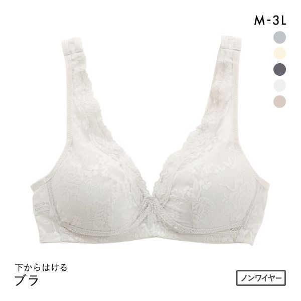 ひろブラページ 楽天市場】下からはけるブラ ノンワイヤー ブラジャー レディース
