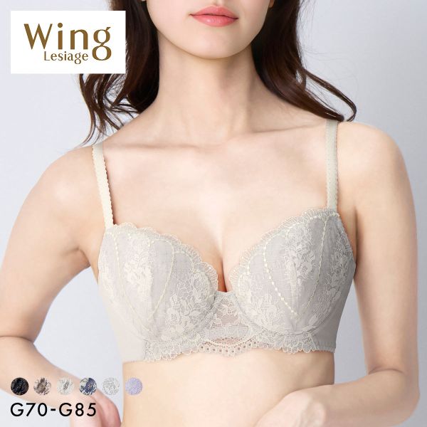 【20%OFF・4/10 09:59まで】 ウイング レシアージュ ブラジャー 3/4カップ G 大きいサイズ サイドすっきり Wing Lesiage 6000G レディース 下着 全4色 G70-G85 ev_sp_20