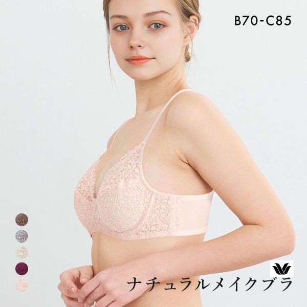 20％OFF ワコール ナチュラルメイクブラ フルカップ エレガントフィット ブラジャー BC Wacoal BXC301 01G レディース 下着 全5色 B70-C85