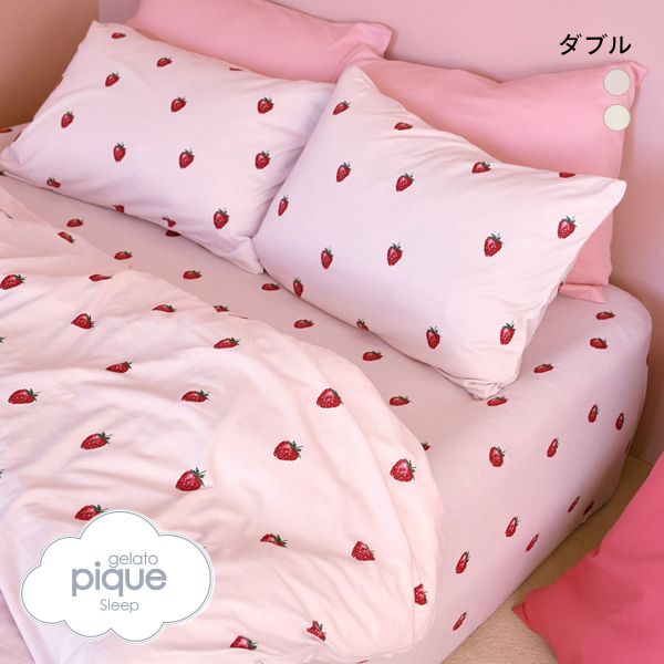 ジェラートピケ スリープ ストロベリー柄3点セット(ダブル) ジェラピケ gelato pique Sleep 全2色 ギフト プレゼント｜SHIROHATO（白鳩）