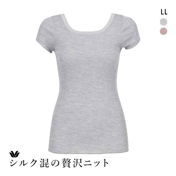 15％OFF【メール便(10)】 ワコール シルク混 2分袖 トップス インナー 半袖 Uネック LL Wacoal レディース 全2色 肌着 下着 大きいサイズ｜SHIROHATO（白鳩）