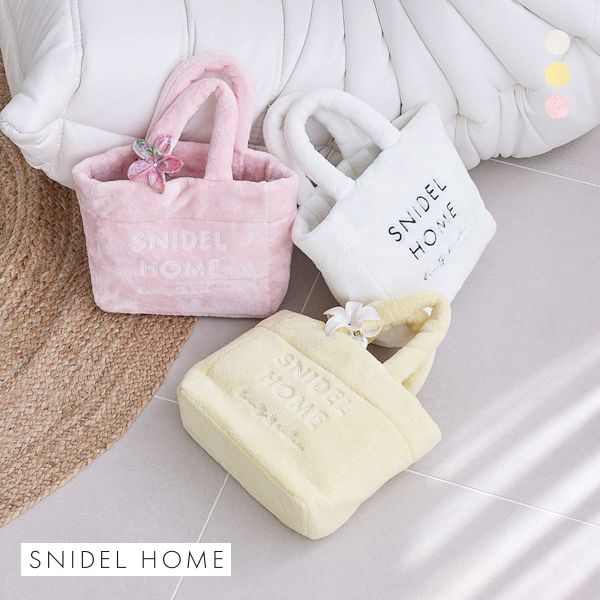 SNIDEL HOME ファーバッグ オフホワイト セール】パイルバッグ（トートバッグ）｜SNIDEL HOME
