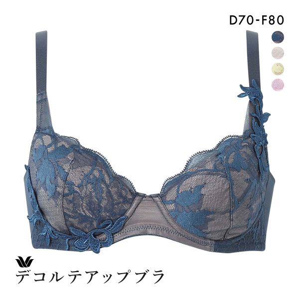 25%OFF ブラジャー ワコール デコルテアップブラ プレミアム 21series BXD721 21G 3/4カップ DEF 大きいサイズ Wacoal レディース 下着 全4色 D70-F80 ワイヤーブラ ワイヤー入り|SHIROHATO(白鳩)