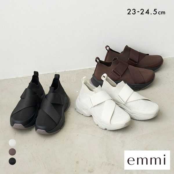 20%OFF エミ eco ニットスニーカー emmi レディース 全3色 23.0cm-24.5cm