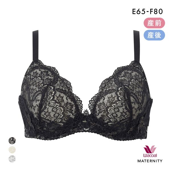 20％OFF ワコール マタニティ キレイにみえてやさしいブラ 産前・産後兼用 簡単授乳タイプ EF Wacoal MATERNITY 大きいサイズ レディース 全3色 E65-F80 6,952円