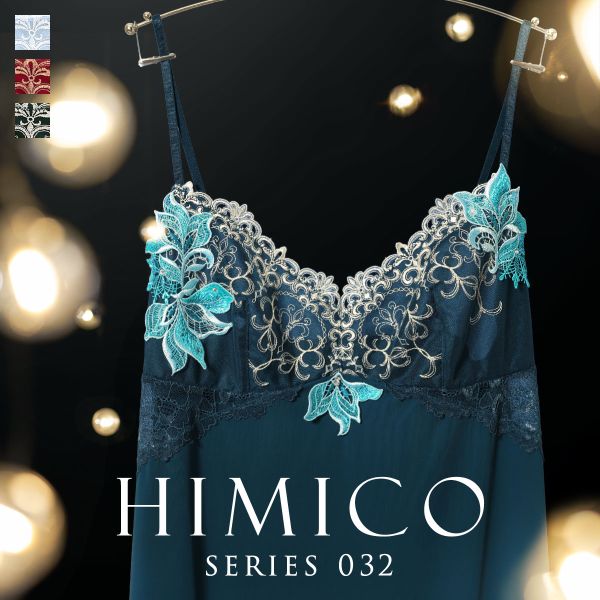 【メール便(10)】【送料無料】 ヒミコ 032シリーズ スリップ ロングキャミソール M L ランジェリー HIMICO レディース 全3色 M-L
