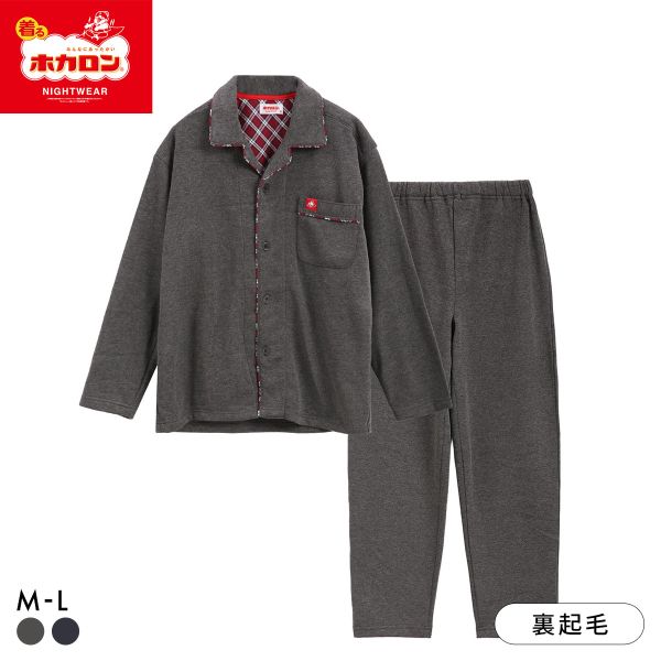 楽天市場】【クーポン配布 1月16日1：59迄】 ホカロン 3首あったか