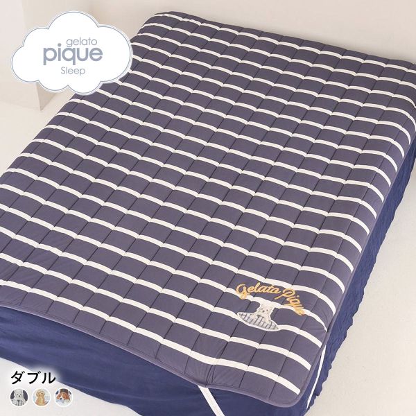 ジェラートピケ スリープ UNISEX プレイフルDOG敷きパッド(ダブル) ジェラピケ gelato pique Sleep 全3色