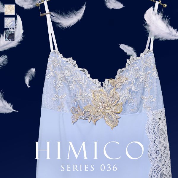 【メール便(10)】【送料無料】 ヒミコ 036シリーズ スリップ ロングキャミソール M L ランジェリー HIMICO 刺繍ブラジャー 大人ランジェリー 自分へのご褒美 下着 レディース 全3色 M-L
