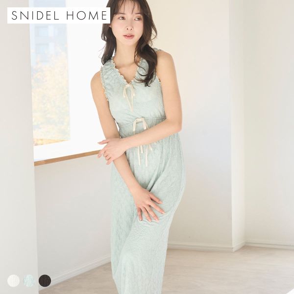 スナイデルホーム カットレースワンピース パッド付き カップイン パジャマ ルームウェア SNIDEL HOME レディース 全3色