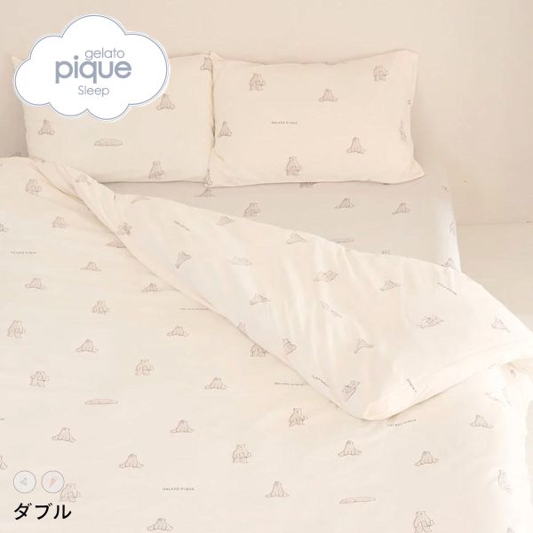 ジェラートピケ スリープ IFMC. 総柄プリント寝具3点セット(ダブル) ジェラピケ gelato pique Sleep 全2色