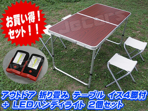 楽天市場】新品未使用品！アウトドア レジャーテーブル 折り畳み
