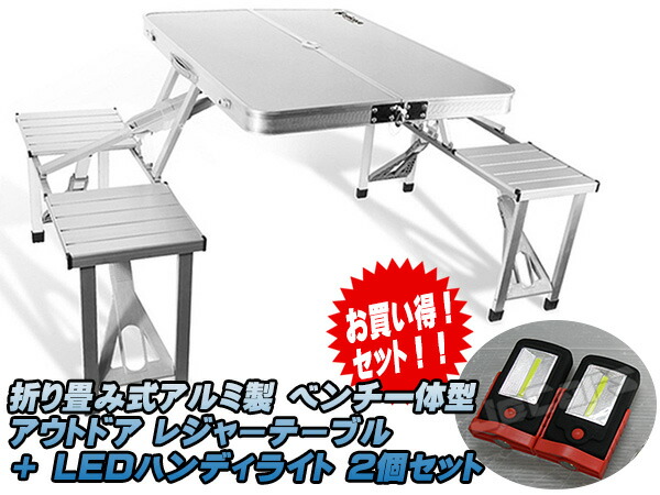 楽天市場】新品未使用品！アウトドア レジャーテーブル 折り畳み