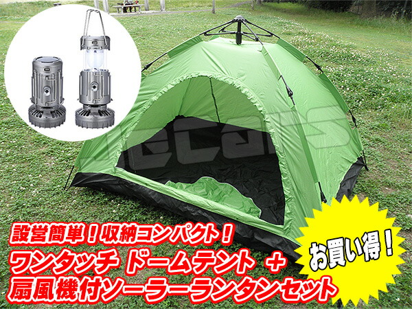 楽天市場】新品未使用品！強化フレーム！3m×3m 防水タイプ