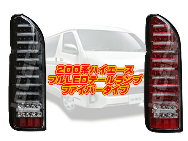 楽天市場】ＬＥＤ バックランプ トレーラー用 : ジェッカーズ楽天市場店