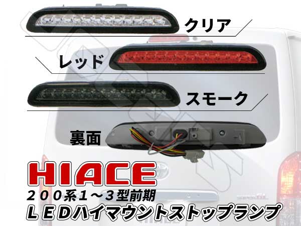 楽天市場】ＬＥＤ バックランプ トレーラー用 : ジェッカーズ楽天市場店